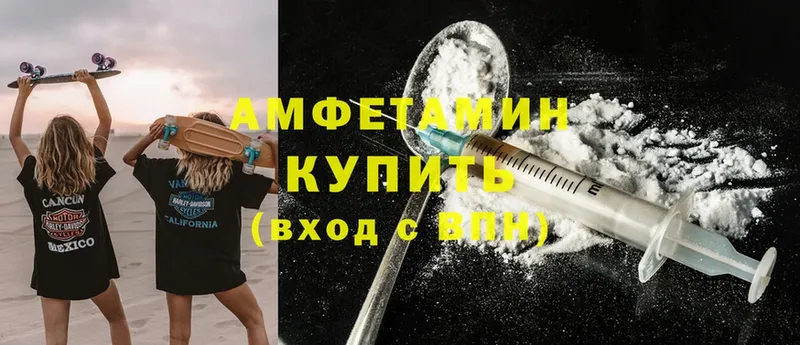 Amphetamine 98% Кадников