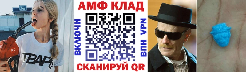 blacksprut вход  Кадников  Amphetamine 97%  купить наркотики цена 