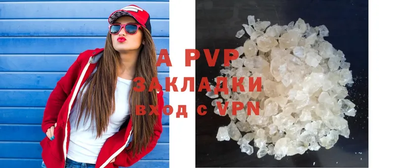 сколько стоит  Кадников  Alfa_PVP кристаллы 