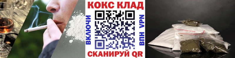 дарнет шоп  Кадников  Cocaine FishScale 