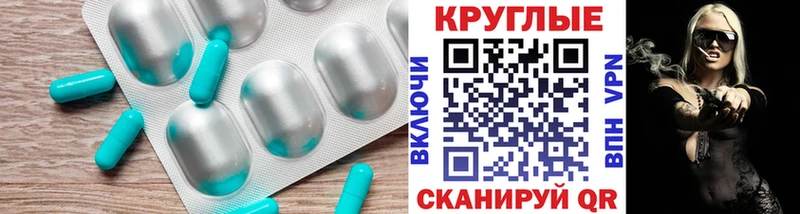 Экстази XTC  купить закладку  Кадников 