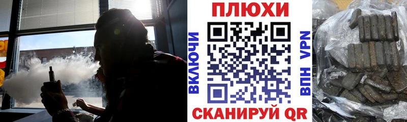 ГАШИШ hashish Кадников