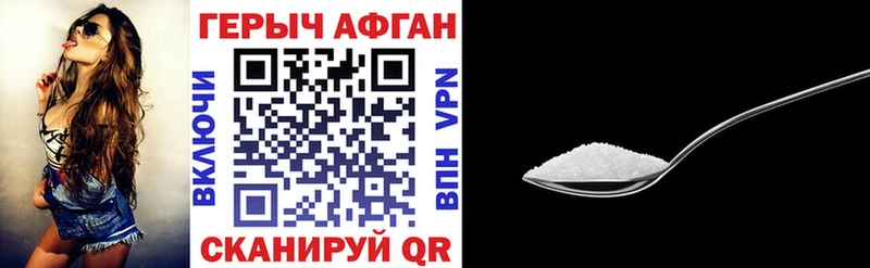 ГЕРОИН гречка  купить   Кадников 