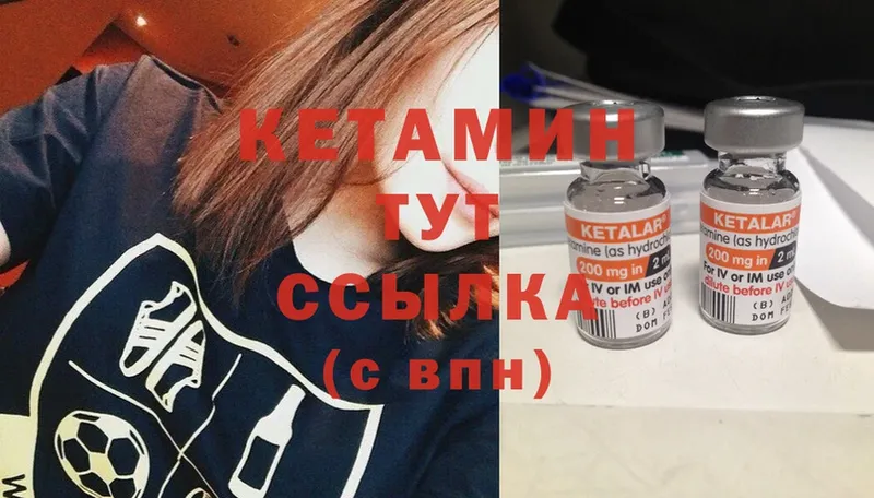 KRAKEN как зайти  купить наркотик  Кадников  КЕТАМИН ketamine 