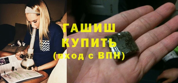 альфа пвп Няндома