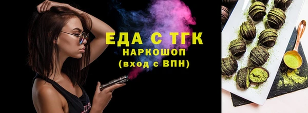ГАЛЛЮЦИНОГЕННЫЕ ГРИБЫ Осинники