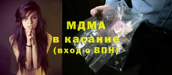 ГАЛЛЮЦИНОГЕННЫЕ ГРИБЫ Осинники