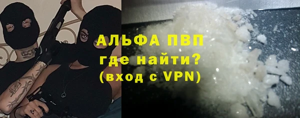 альфа пвп Няндома