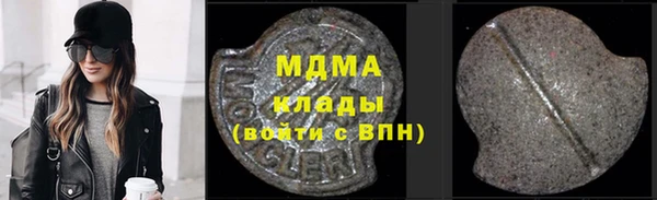 альфа пвп Няндома