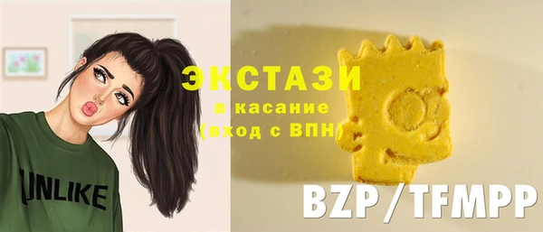ГАЛЛЮЦИНОГЕННЫЕ ГРИБЫ Осинники