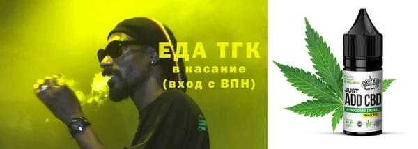 альфа пвп Няндома