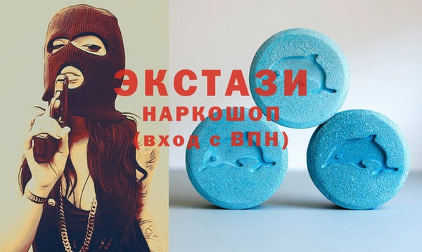 ECSTASY Вязьма