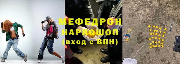 mdpv Осташков