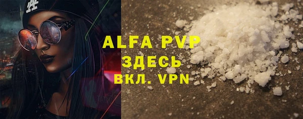 альфа пвп Няндома