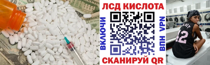 купить наркотик  OMG онион  ЛСД экстази ecstasy  Кадников 