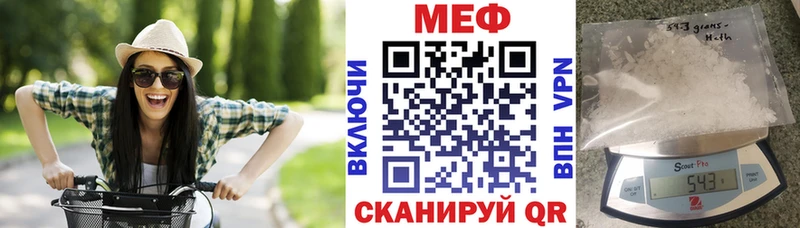 Меф VHQ  ОМГ ОМГ ссылки  Кадников 